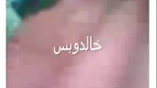 কাম দুশ্চরিত্রা জন্য ...